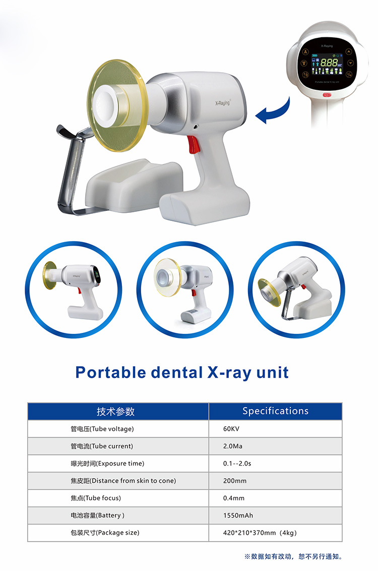 DP48 Portable X-Ray Machine